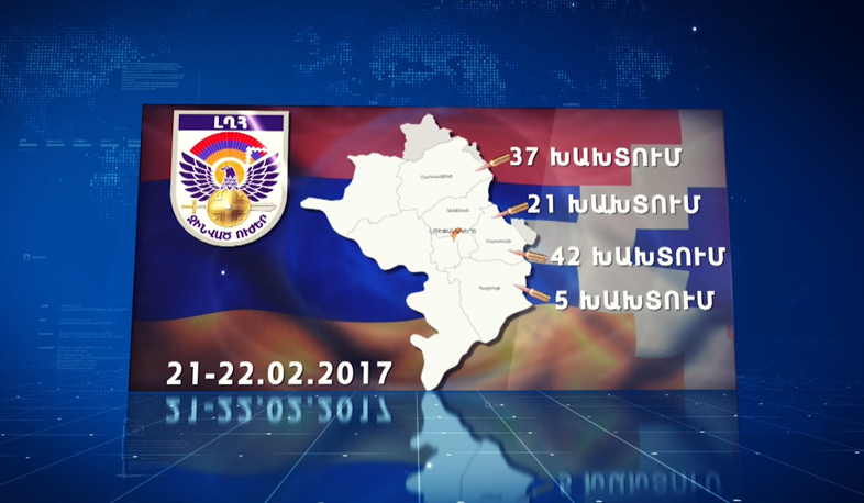 Overnight  escalation on Artsakh border