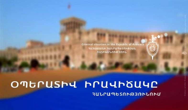 Հուլիսի 23-26-ը ոստիկանները հայտնաբերել են հանցագործության 157 դեպք