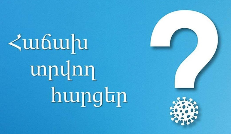 Առաջարկվում է պատվաստվել ռիսկի խմբերում գտնվող անձանց՝ վիրուսի շրջանառությունը նվազեցնելու նպատակով. ԱՆ պարզաբանումը