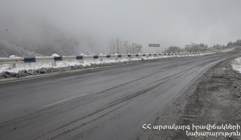 ՀՀ տարածքում կան փակ ավտոճանապարհներ