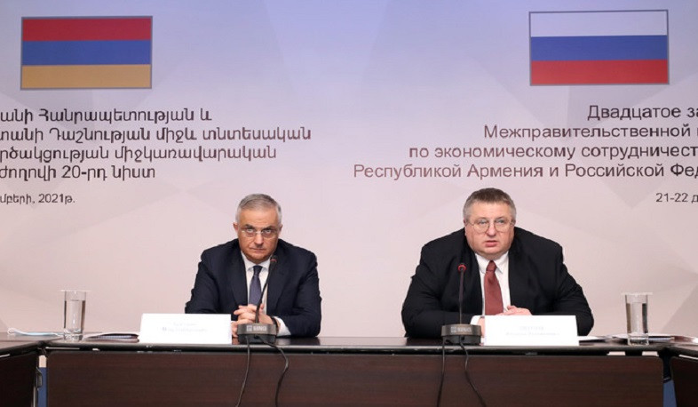 20th session of Armenian-Russian intergovernmental commission on economic cooperation took place in Yerevan