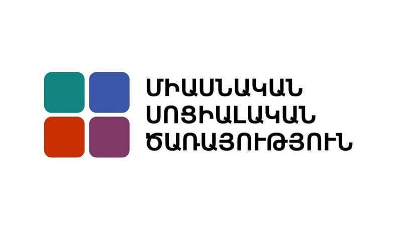 Միասնական սոցիալական ծառայության Աբովյանի տարածքային կենտրոնի վերանորոգման աշխատանքները շարունակվում են