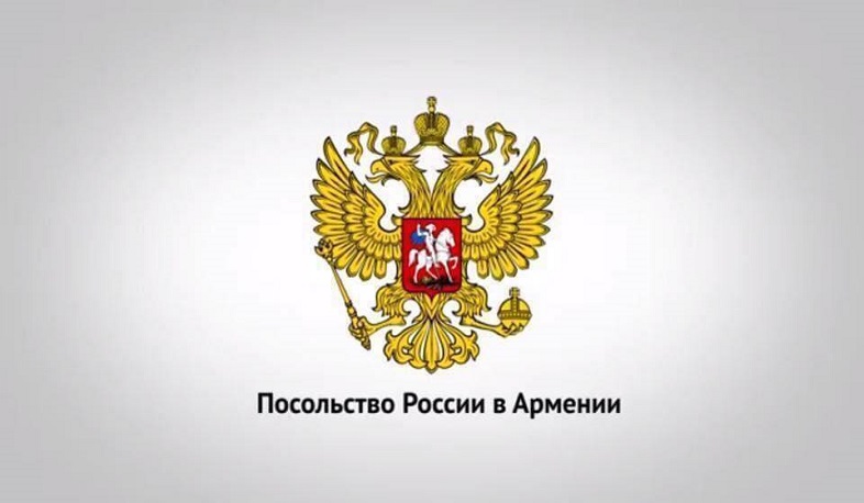 Russian Embassy in Armenia welcomes decision of sending Armenian military group to Kazakhstan as part of CSTO peacekeeping force