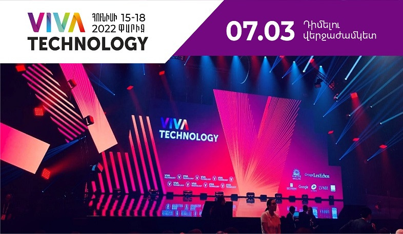 Ministry of High-Tech Industry started accepting applications for participation in VivaTech-2022 exhibition