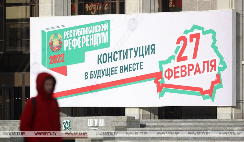 More than 80% of Belarusians are in favor of constitutional changes