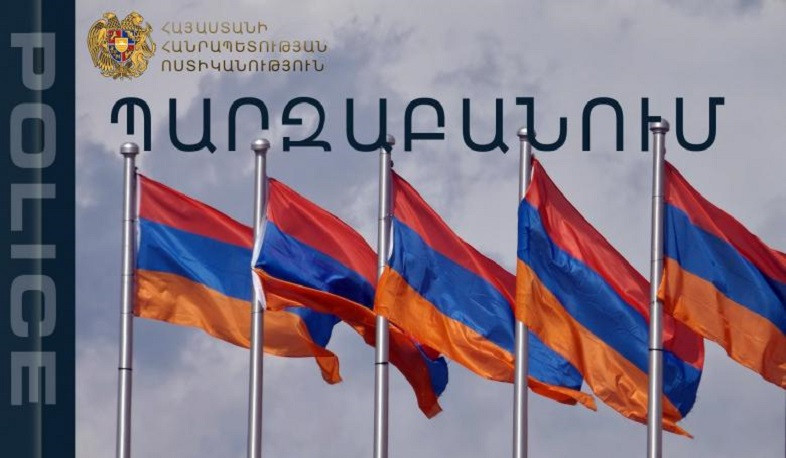 Ոստիկանության պարզաբանումը ավտոմեքենաների ձեռքբերման գործընթացի վերաբերյալ