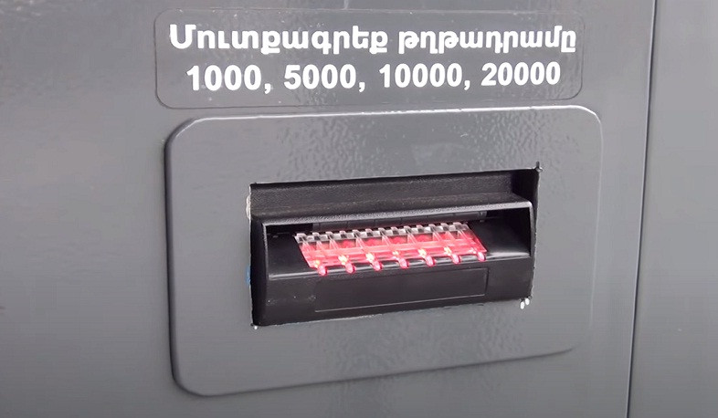 Փորձել էին խանութից հափշտակել վճարային տերմինալը. Էրեբունու ոստիկանների բացահայտումը