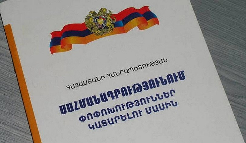 Սահմանադրական բարեփոխումների հանձնաժողովի 5 թափուր տեղի համար ստացվել է 10 հայտ