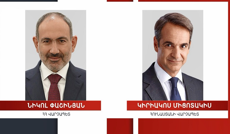 PM Pashinyan sends congratulatory message to Prime Minister of Greece