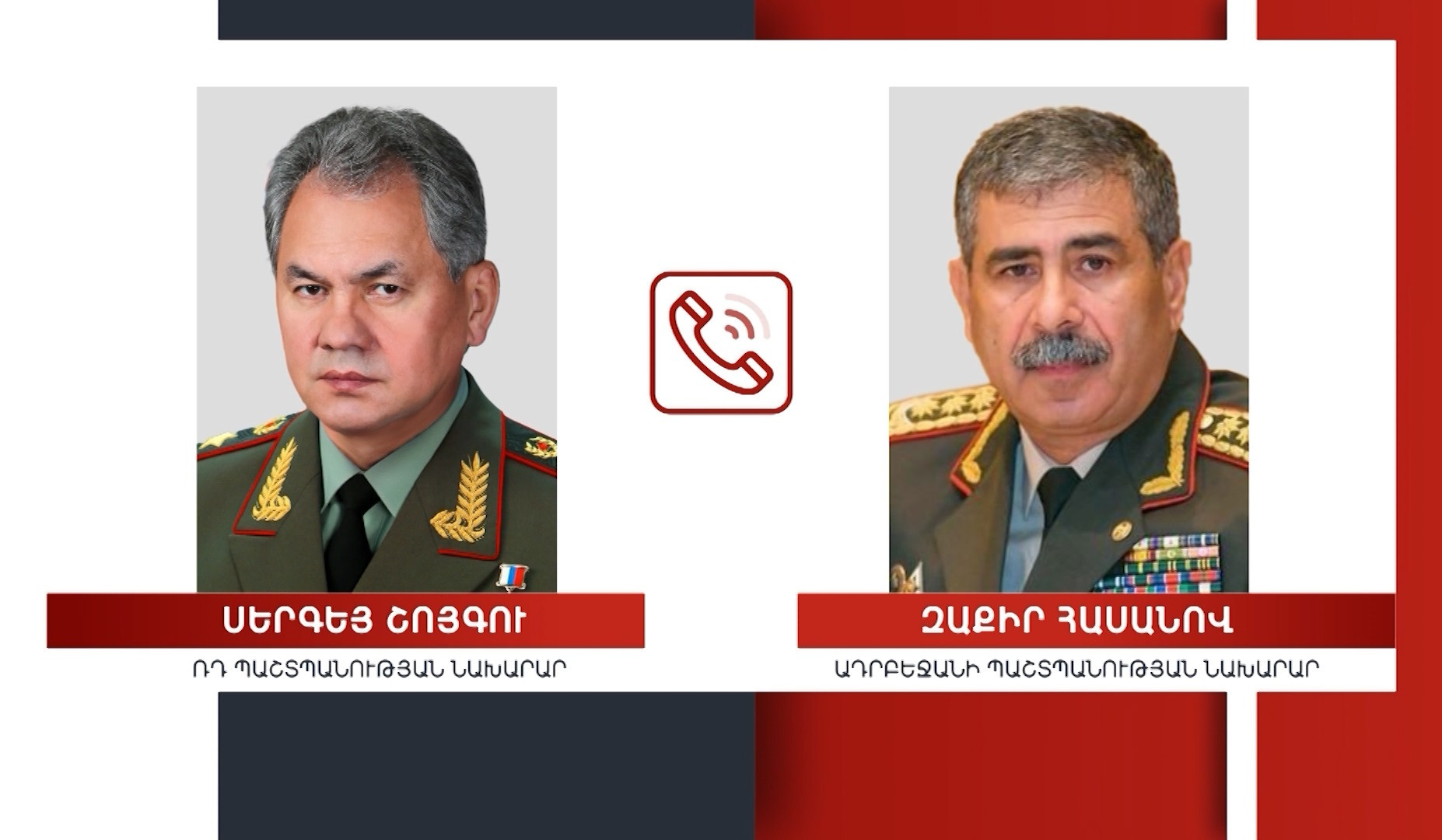 Shoigu and Hasanov had telephone conversation