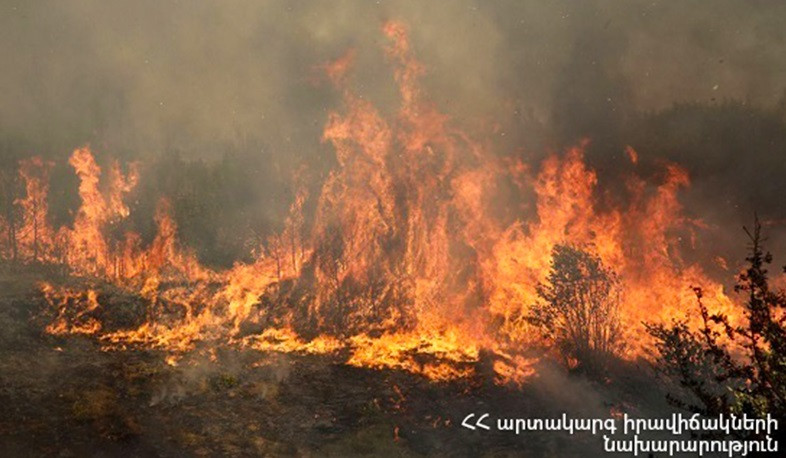 Հրդեհ «Սևան» ազգային պարկի տարածքում