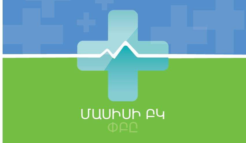 Մասիսի ԲԿ-ում բացահայտված կոռուպցիոն չարաշահումների առնչությամբ Արարատի մարզի դատախազը միջնորդագիր է հղել մարզպետին