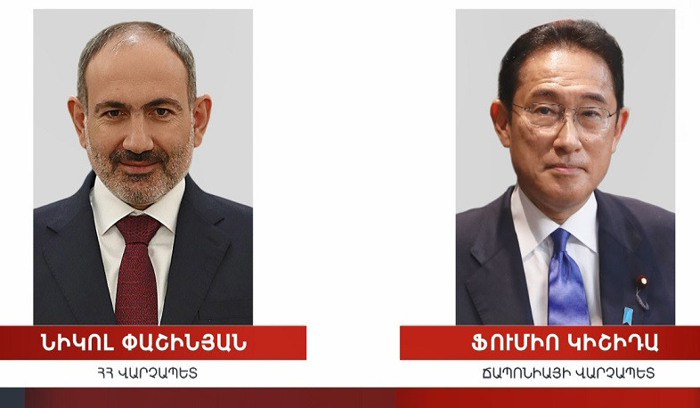 PM Pashinyan sends congratulatory message to the Prime Minister of Japan