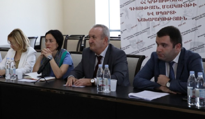 Քննարկվել է «Մասնագիտական կրթության և ուսուցման մասին» նոր օրինագծի նախնական տարբերակը