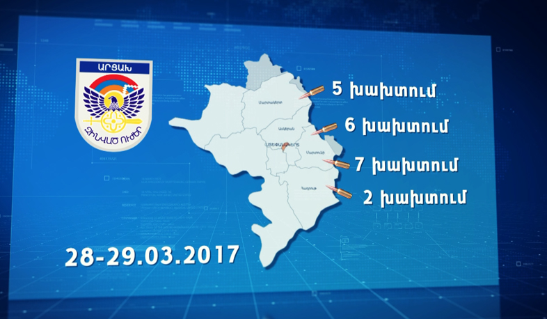 580 կրակոց հայ դիրքապահների ուղղությամբ