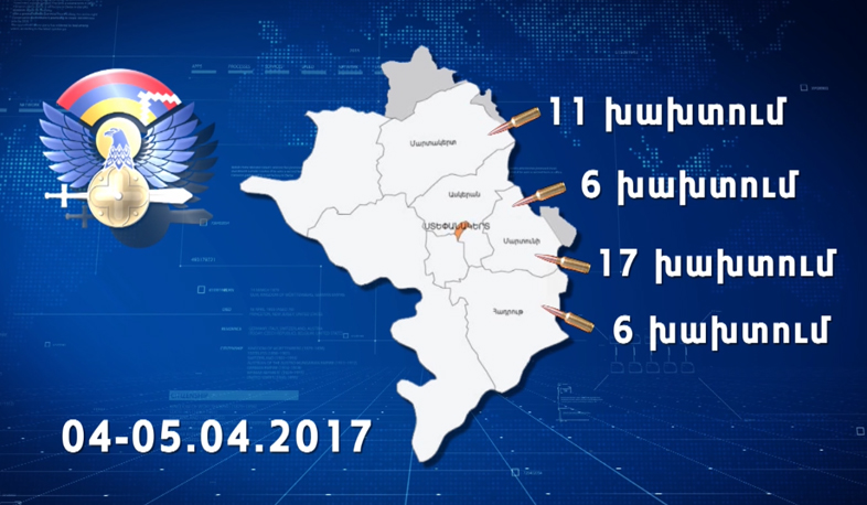 Սահմանին ադրբեջանական զինուժը կիրառել է ականանետ և նռնականետ