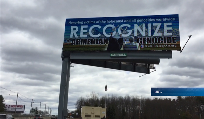 American panels on the topic of Armenian Genocide