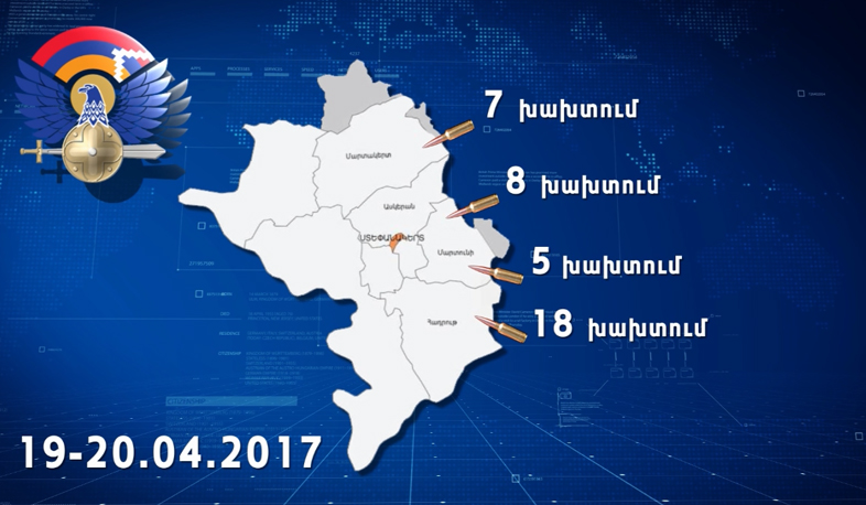 Ադրբեջանական զինուժը կիրառել է նաև դիպուկահար հրացաններ