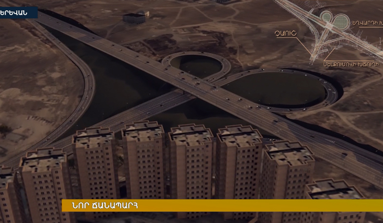 Taron Margaryan visits the construction site of new road connecting Davtashen to Ajapnyak district.