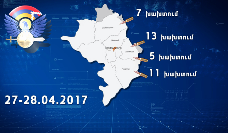 Սահմանին զինվոր է զոհվել