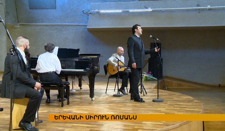 Armenian romance evening at Chamber Music hall