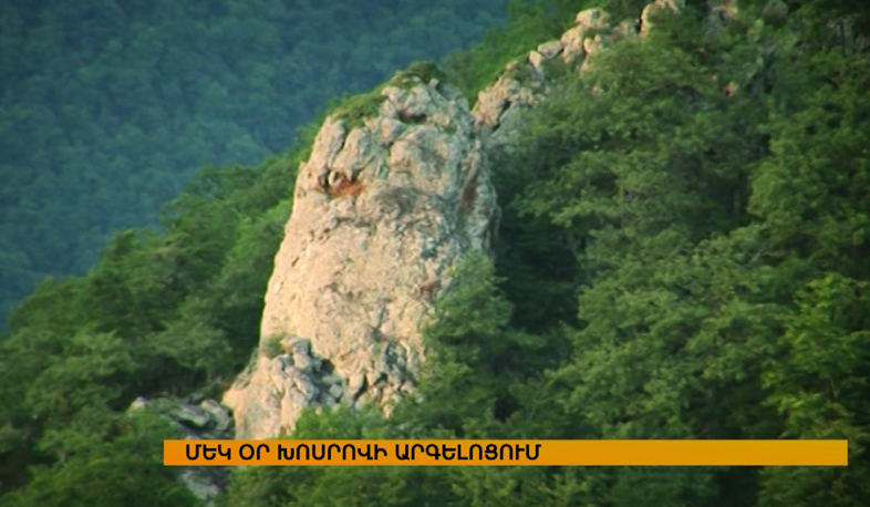 Rare animal growth in Khosrov Reserve