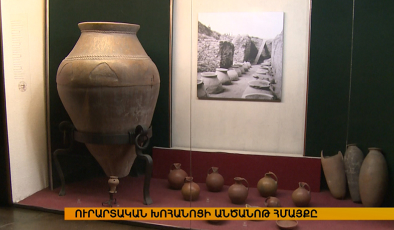 Ancient sites in Yerevan