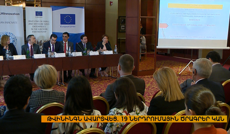 810 thousand euros allocated for studying Armenia's economy branches