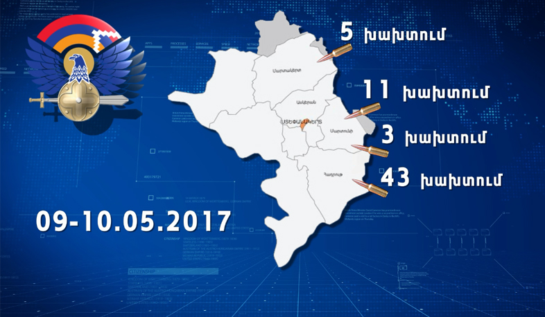 Հակառակորդը շարունակում է խախտել հրադադարը