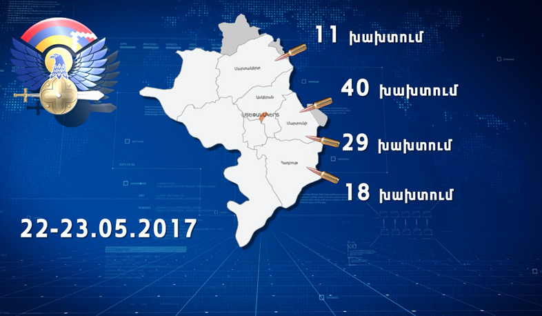 Հակառակորդը հրադադարը խախտել է շուրջ 100 անգամ