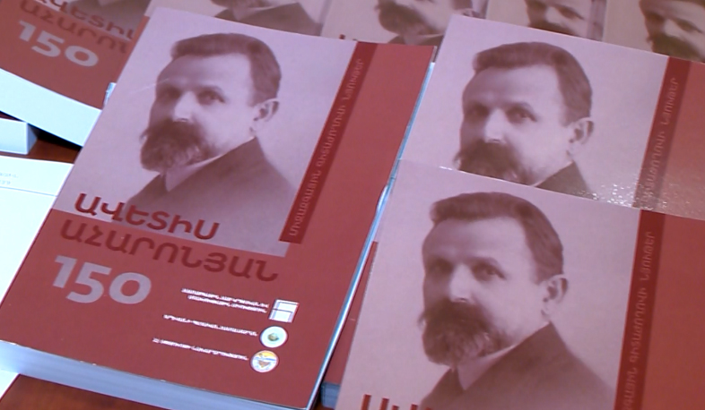 A collection of 21 reports on Avetis Aharonyan's 150th annviersary published