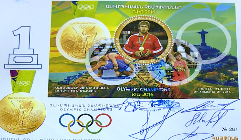 Sport, Armenian Olympic champion, Arthur Aleksanyan's stamp cancellation