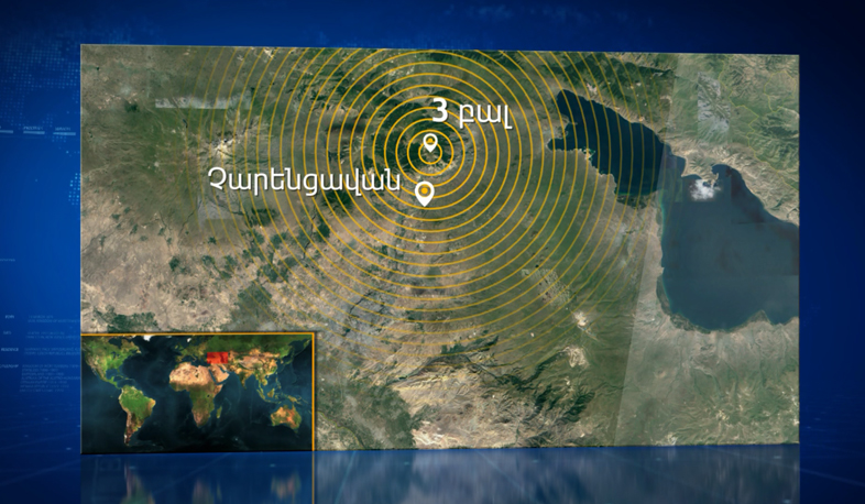 Earthquake with magnitude of 3 registered in Charentsavan