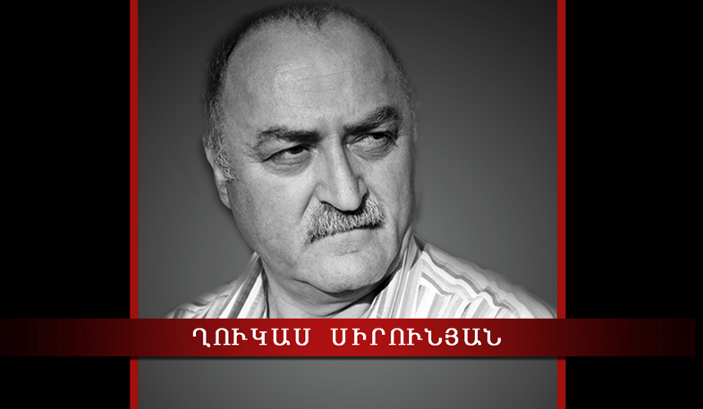 Մահացել է բանաստեղծ, մանկագիր, գրողների միության անդամ Ղուկաս Սիրունյանը