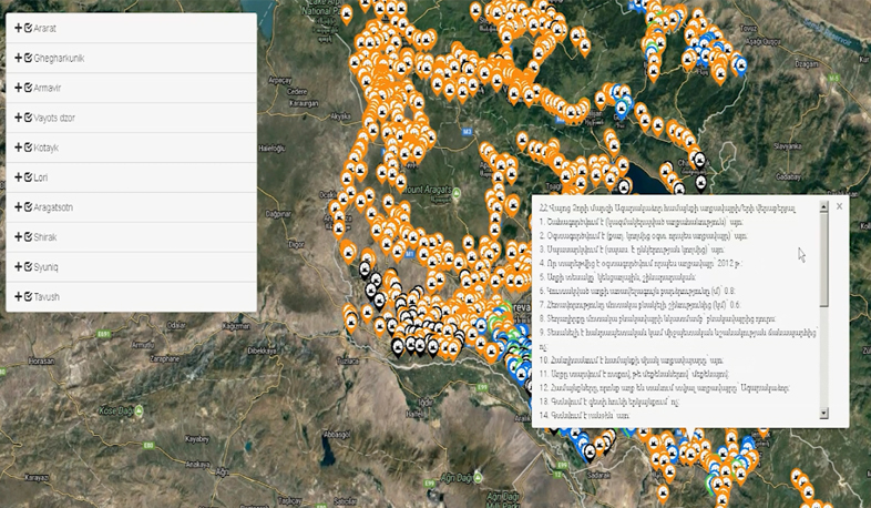 Project “Clean Armenia” has its website