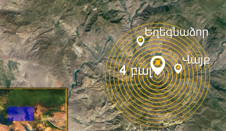 Earthquake in Vayots Dzor with magnitude of 4 in epicenter