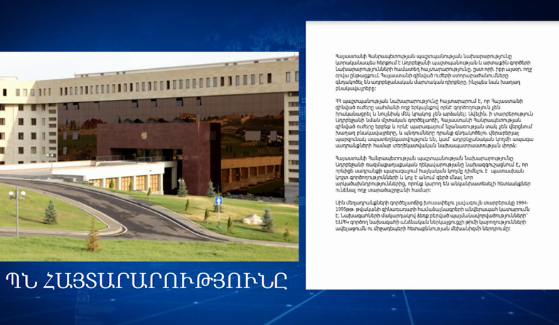 Defence Ministry denies Azerbaijan’s false statement