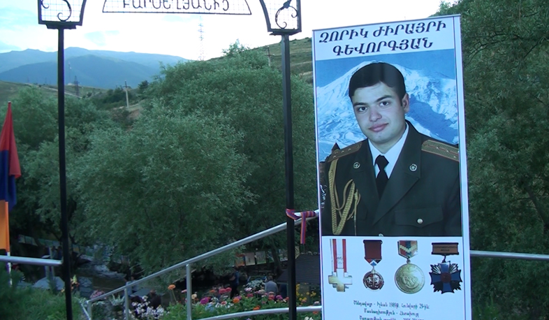 Event in memory of Zorik Gevorgyan in Vanadzor