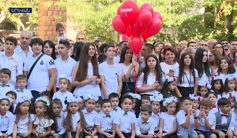 First bell for first graders