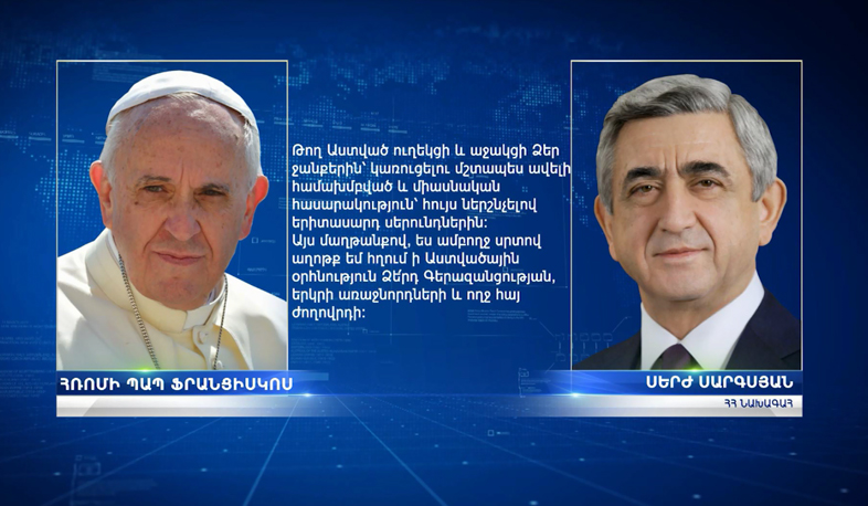 Շնորհավորական ուղերձներ՝ Անկախության տոնի առթիվ