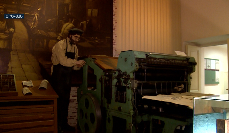 Book printing museum with new technologies