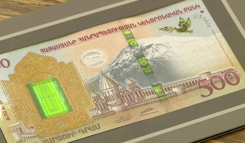 New anniversary banknotes