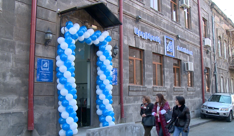 New Ardshinbank branch in Yerevan center