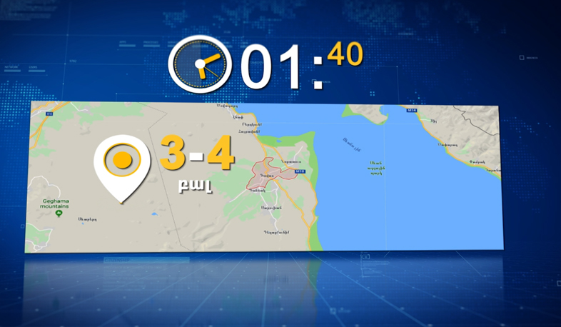 3-4 magnitude earthquake in Gegharkunik