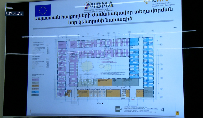 Հեշտացված պայմաններ միգրանտների համար