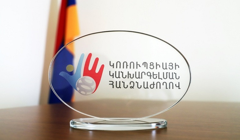 Հատկացվել է պարտադիր աուդիտի ենթակա կուսակցությունների աուդիտորական ծառայությունների դիմաց ֆինանսավորումը