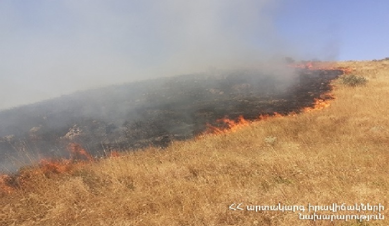 Գութանասարում հրդեհ է բռնկվել