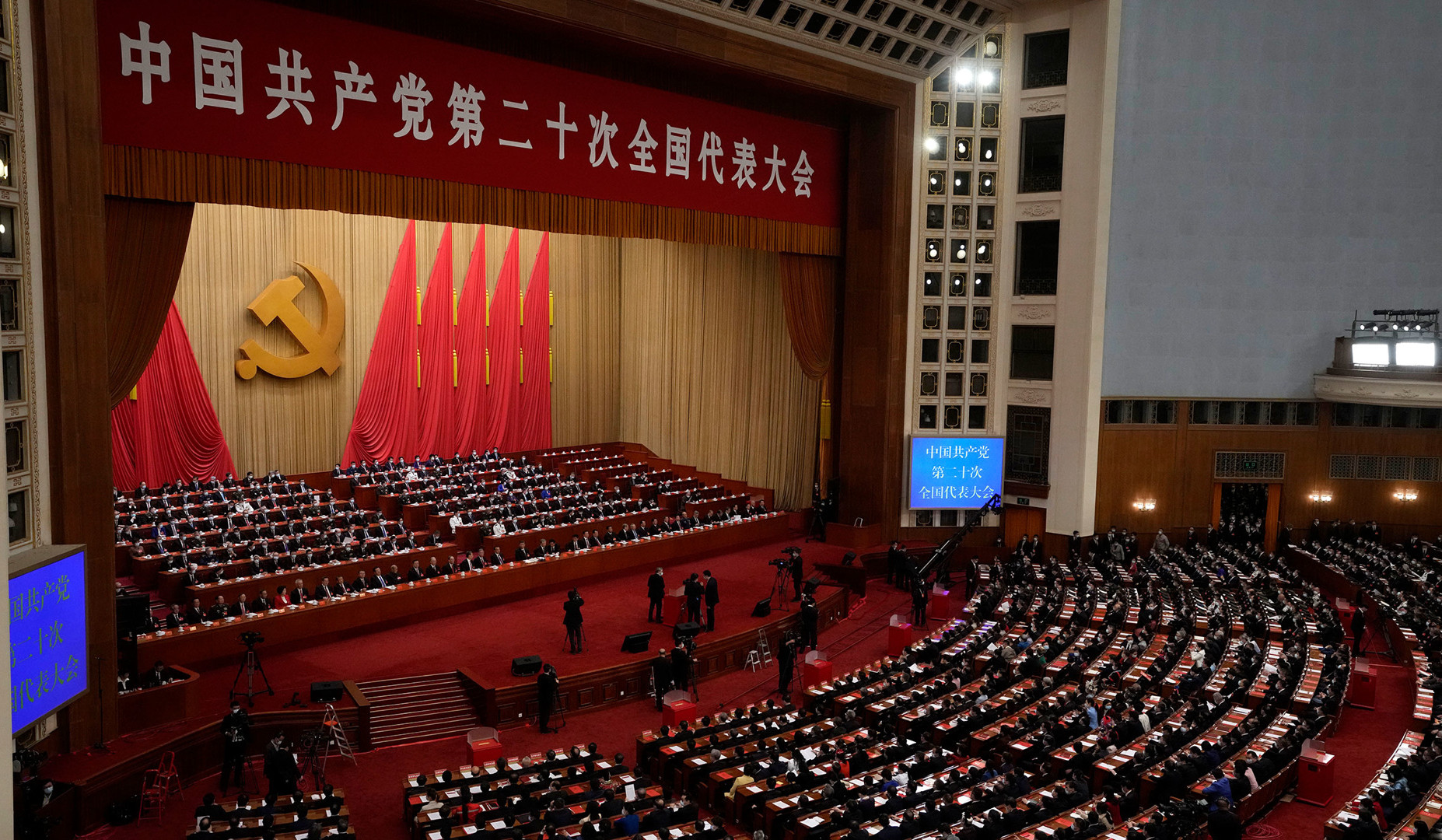 В Пекине завершился 20-й съезд Коммунистической партии КНР в Доме народных собраний