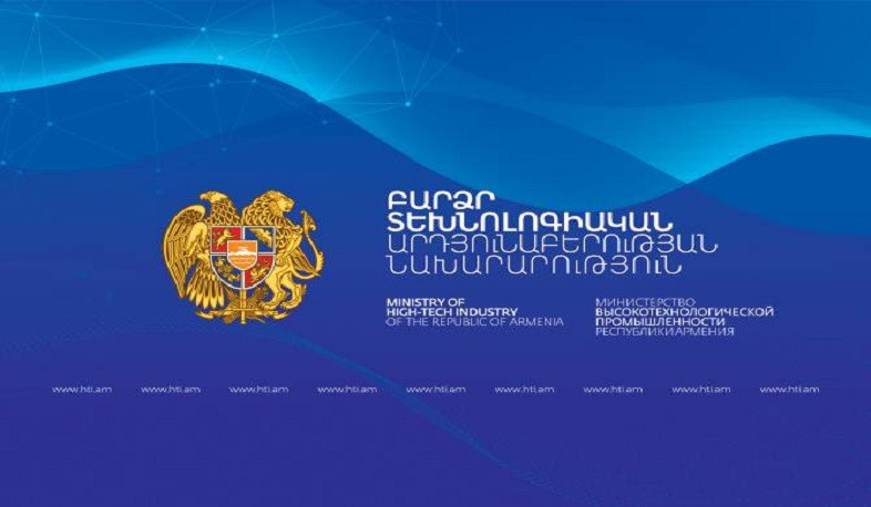 ԲՏԱ նախարարությանը 2023 թ. նախատեսվում է հատկացնել  շուրջ 14,5 մլրդ դրամ