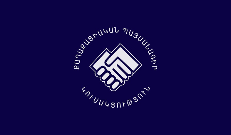 «Քաղաքացիական պայմանագիր» կուսակցության վարչության կազմը՝ վերահաշվարկի արդյունքում